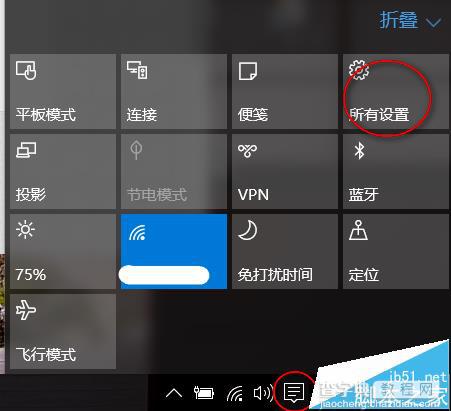 win10系统每次登录桌面电脑都会响三声?3