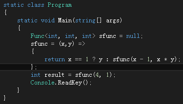 C#函数式编程中的递归调用之尾递归详解4