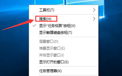 win10搜索web和windows如何去掉？win10搜索web和windows去掉教程2