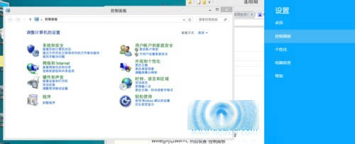 Win8.1系统的电脑散热太慢怎么快速降低系统温度？1