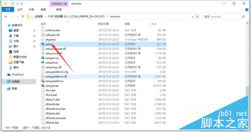 如何安装win10正式版?win10安装方法介绍4