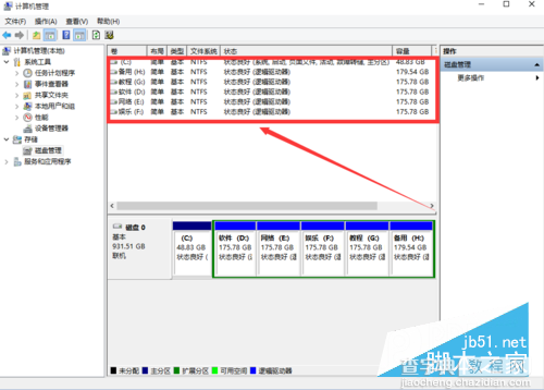 win10清除电脑磁盘碎片图文教程 win10清除电脑磁盘碎片的方法4