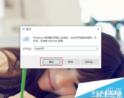 Win10系统桌面图标布局很乱的四种解决方法1