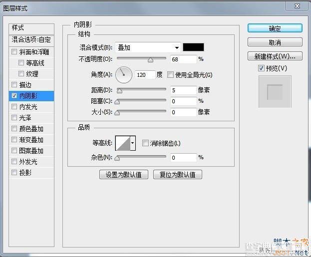 利用ps制作动感立体的文字特效图教程5