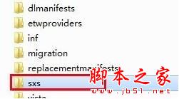 Win7系统无法安装.net Framework提示错误代码0x800f0906的解决方法图文教程1