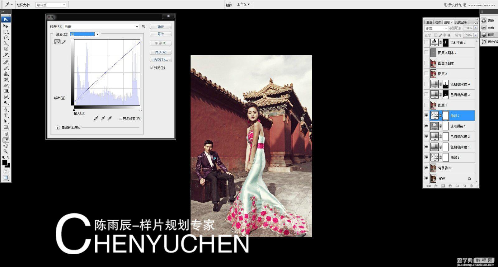 Photoshop为婚纱后期商业精修中国风特效11
