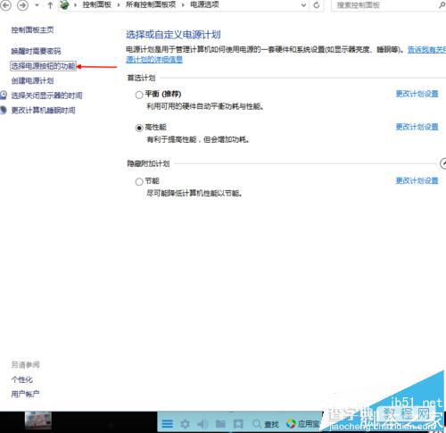 win10开机8秒内开机的三种技巧16