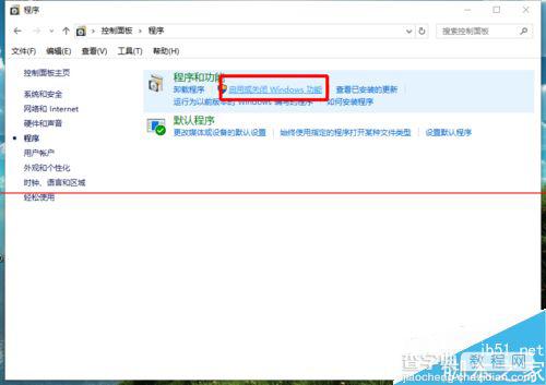 windows 10 10159预览版怎么开启Hyper-V？4