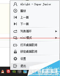 Windows 10正式版字体乱码显示为方块怎么办？6