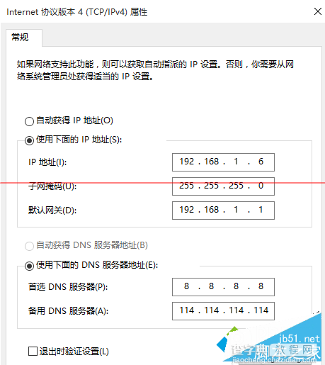 Win8.1系统提示“以太网没有有效的ip配置”怎么办？3