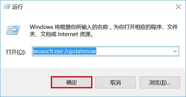 收不到Win10一周年更新怎么办? 只需一个命令即可搞定3