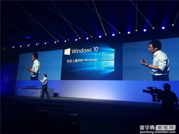 微软Win10中国发布会现场图文直播86