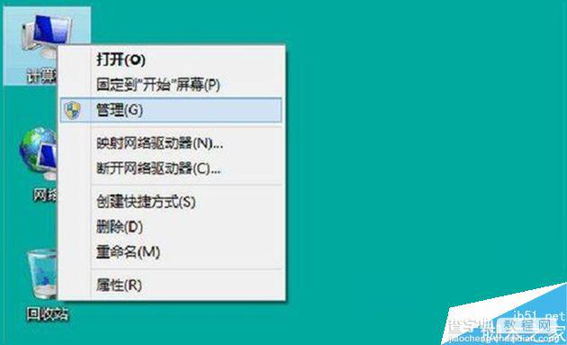 win8系统怎么安装无线网卡？win8系统安装无线网卡的两种方法1