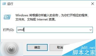 win10激活不了怎么办?win10纯净安装和电话激活失败的解决办法4