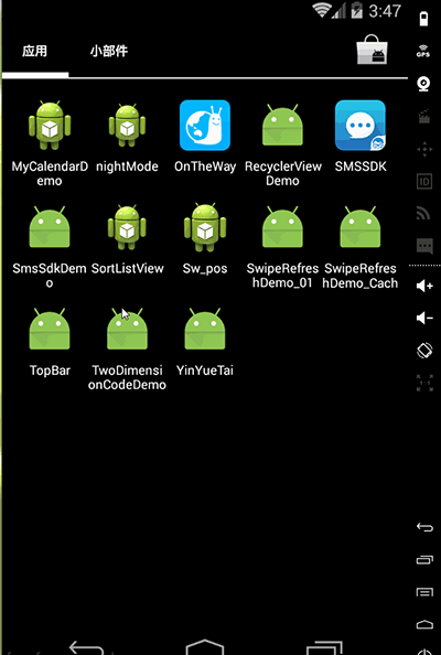 Android实现短信验证功能的代码1