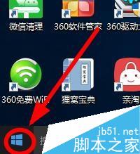 win10进入tcp/ip高级设置图解1