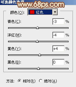 Photoshop将公园美女调成漂亮的早秋黄褐色27