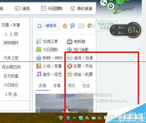 win10预览版右下角小广告怎么关闭？6