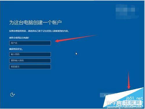 win10怎么升级正版?win10系统的安装教程18