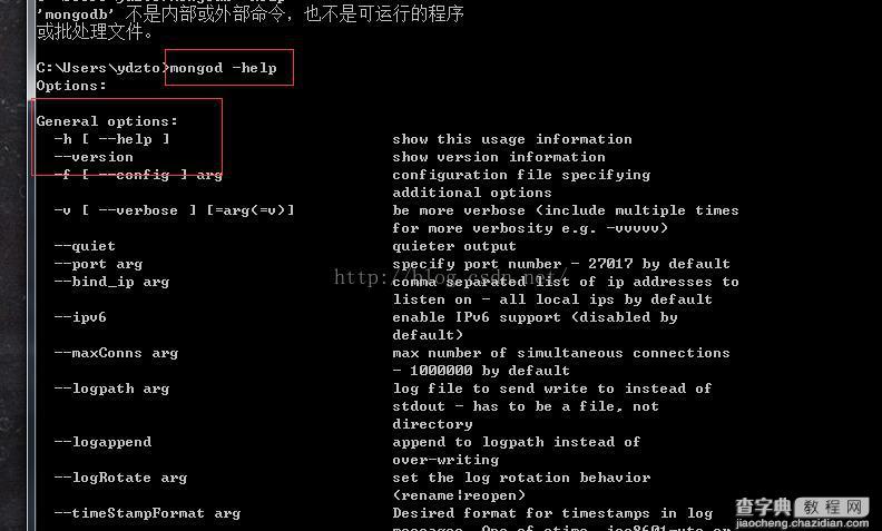 MongoDB安装到windows服务的方法及遇到问题的完美解决方案7