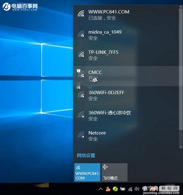 Win10笔记本连接不上WiFi怎么办 Win10笔记本连接不上WiFi图文解决教程13