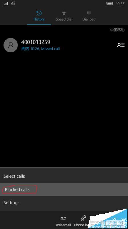 Win10 Mobile怎么拦截骚扰电话和垃圾短信?6