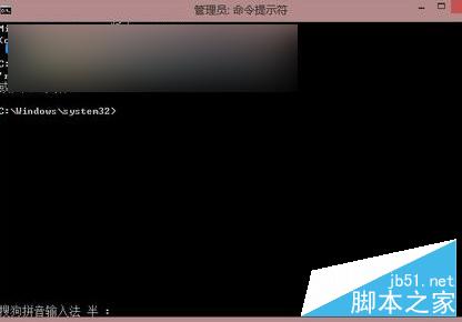 win8系统任务管理器被禁用怎么办 win8系统任务管理器被禁用解决方法1