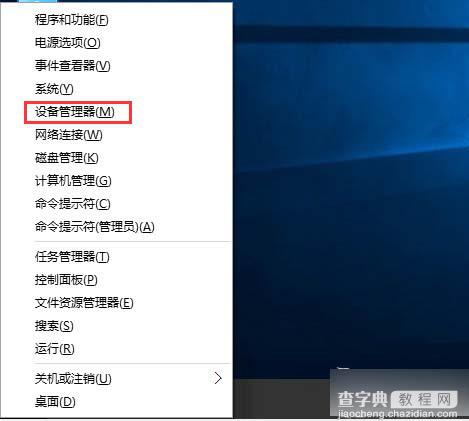 Win 8系统安装驱动后如何还原？还原驱动的方法1