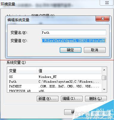 windows电脑本地计算机策略打不开该怎么解决？7