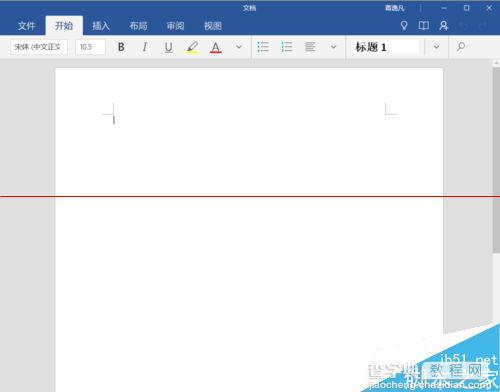 Windows 10怎么下载免费的Office办公软件？8