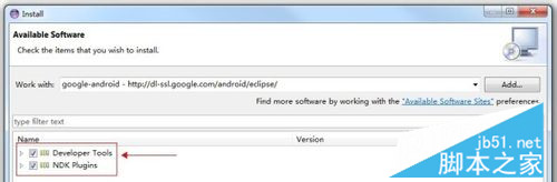 Windows下搭建Android开发环境13