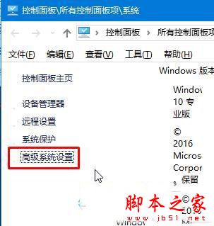 win10系统锁屏后黑屏怎么办 win10锁屏后不显示背景的两种解决方法图文教程4