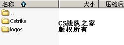 CS1.5,cs1.6脚本使用方法之图文教程6