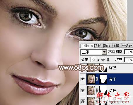 photoshop利用高斯模糊滤镜将满脸雀斑人物光滑磨皮教程36