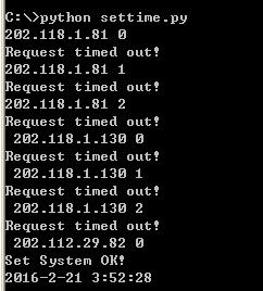 python脚本设置超时机制系统时间的方法1