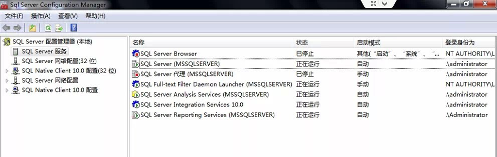 win2008 enterprise R2 x64 中安装SQL server 2008的方法25