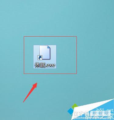 win8.1系统设置一键进入休眠模式的图文教程7