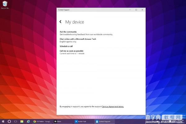 Win10 10061预览版新增Contact Support服务 修复PC问题2