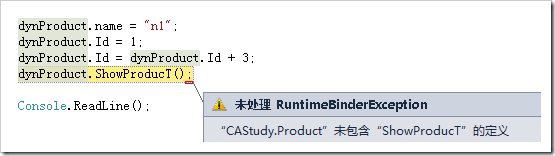 C# Dynamic关键字之:调用属性、方法、字段的实现方法3