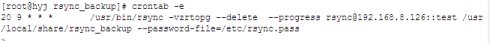 linux rsync安装 配置 实例详解20