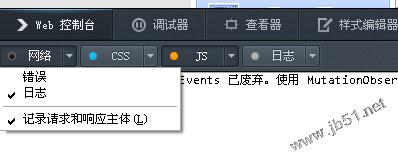 java抓取12306信息实现火车余票查询示例1