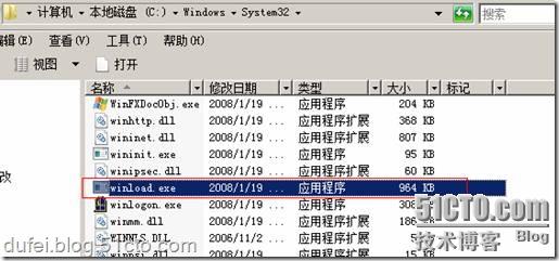 谈win2003与win2008启动原理及双启动的故障解决方法10