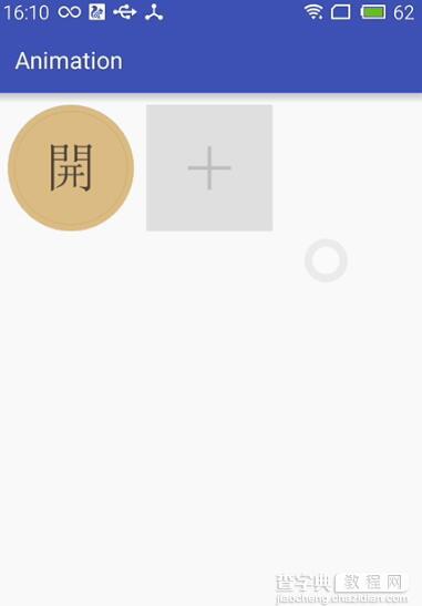 Android动画效果之自定义ViewGroup添加布局动画（五）3