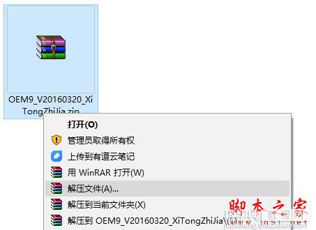 Win10正式版1511自制中文ISO系统镜像下载 (32位/64位)2