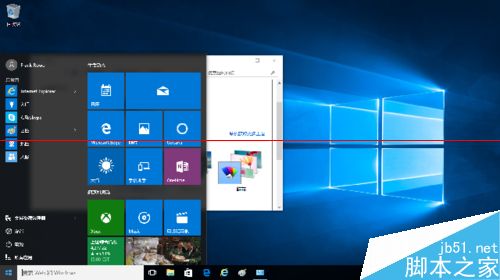 Windows 10 10159怎么开启蓝光视窗主题？1