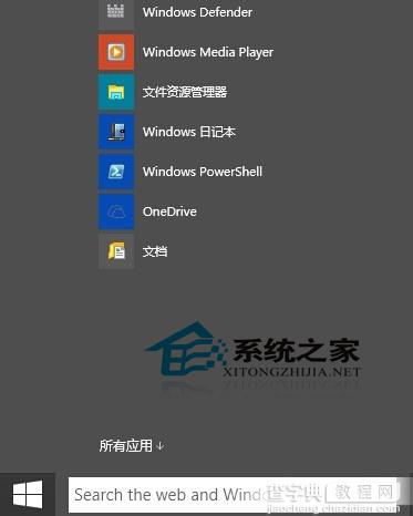 Win10如何使用自带的日记本和便签来应付工作所需2