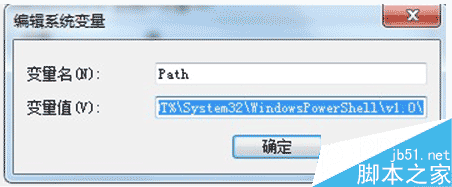 Win7系统命令提示符输入指令无效问题的解决办法5