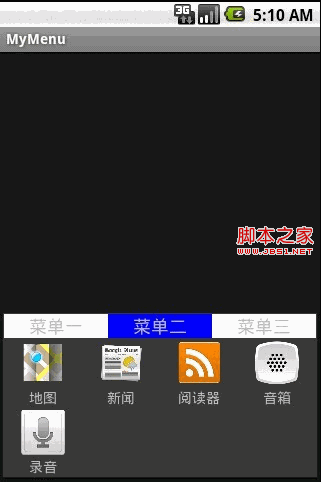 Android之用PopupWindow实现弹出菜单的方法详解2