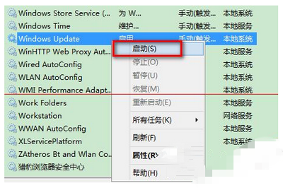 windows10无法安装提示80244021错误解决方法6