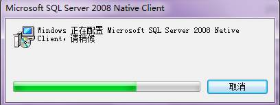 Sql Server 2008完全卸载方法(其他版本类似)第1/2页15